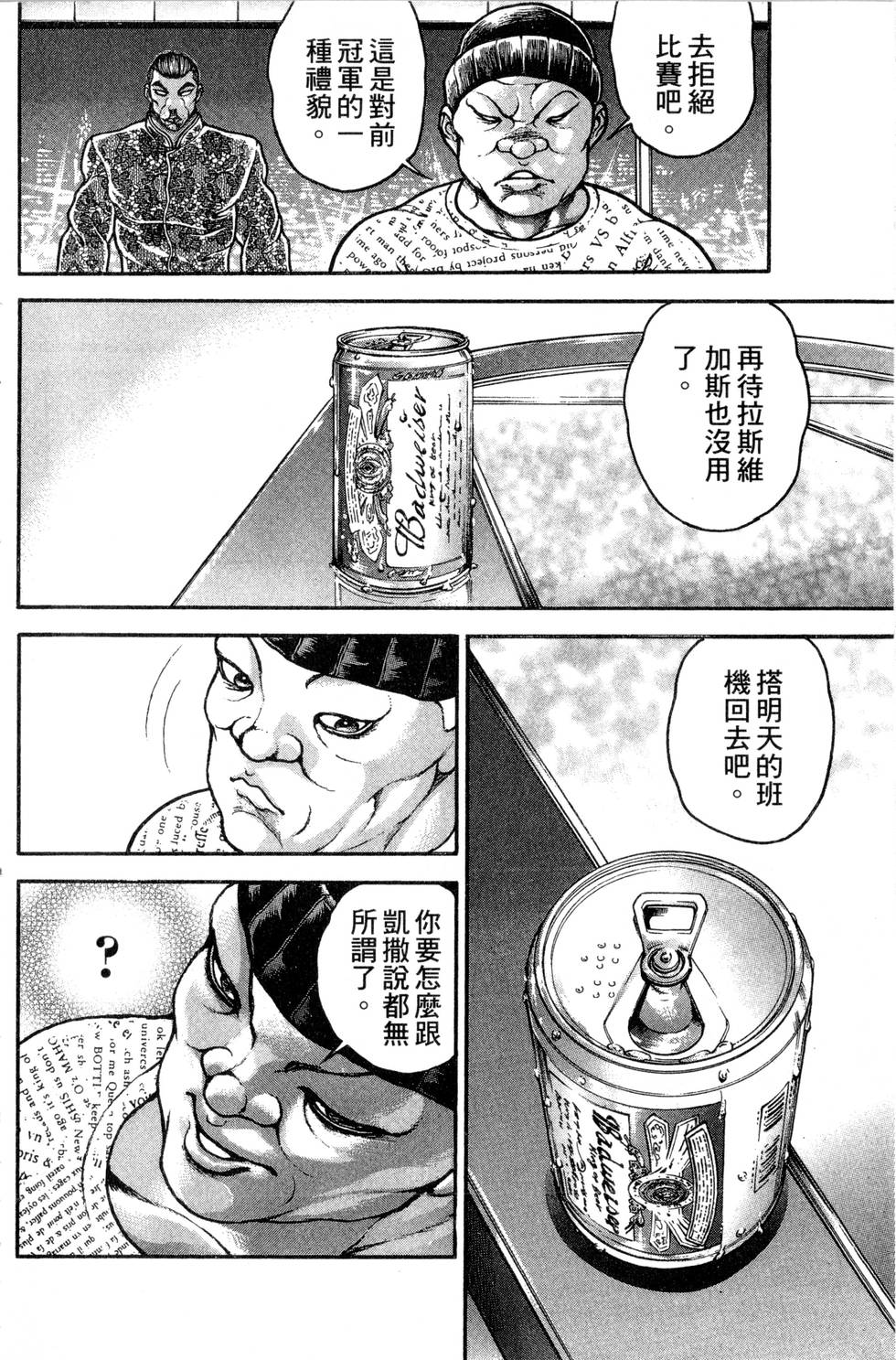第122页
