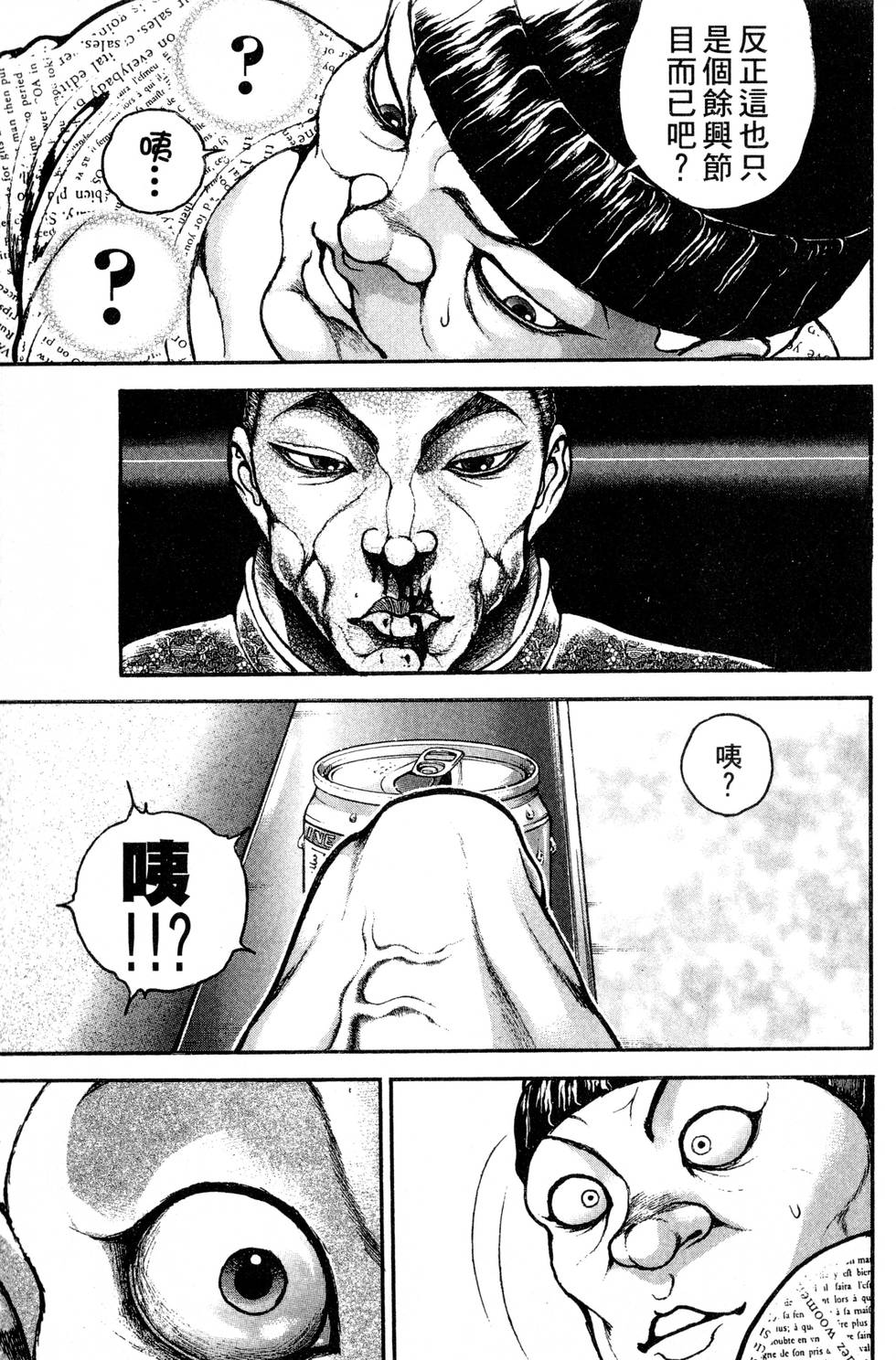 第123页