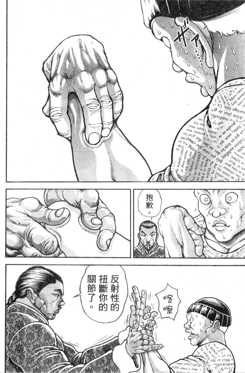 第124页