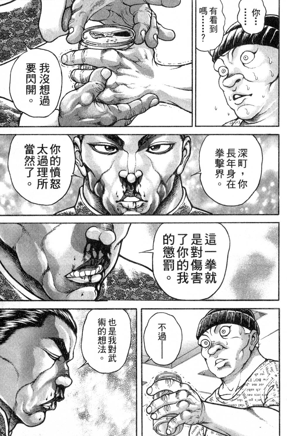 第125页