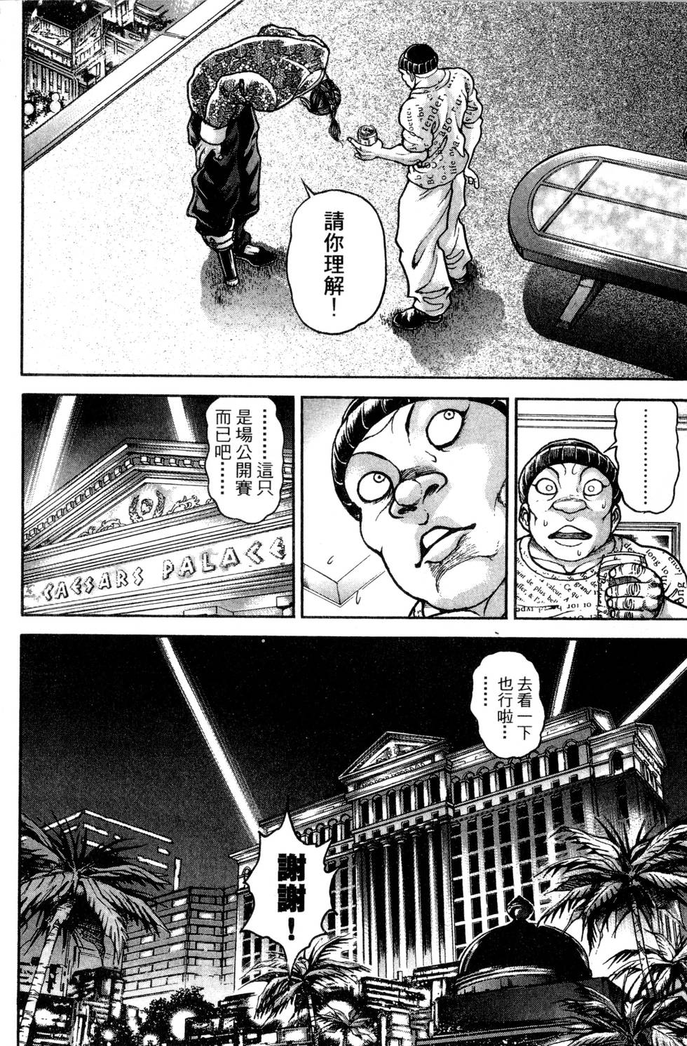 第126页