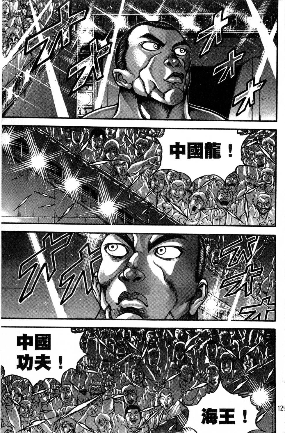 第129页