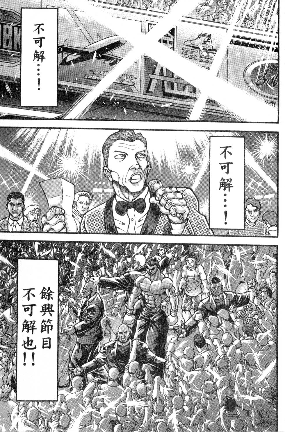 第133页