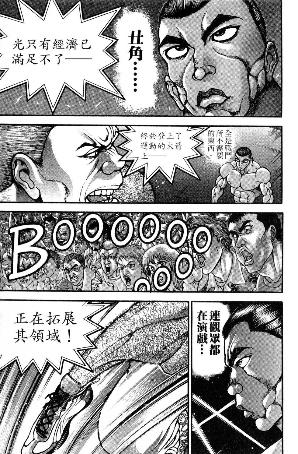 第139页