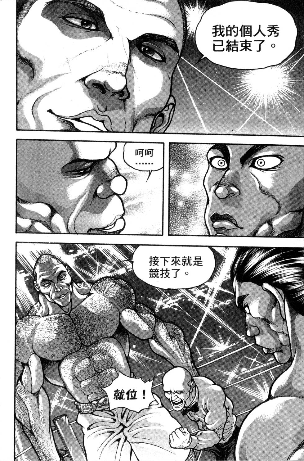 第142页
