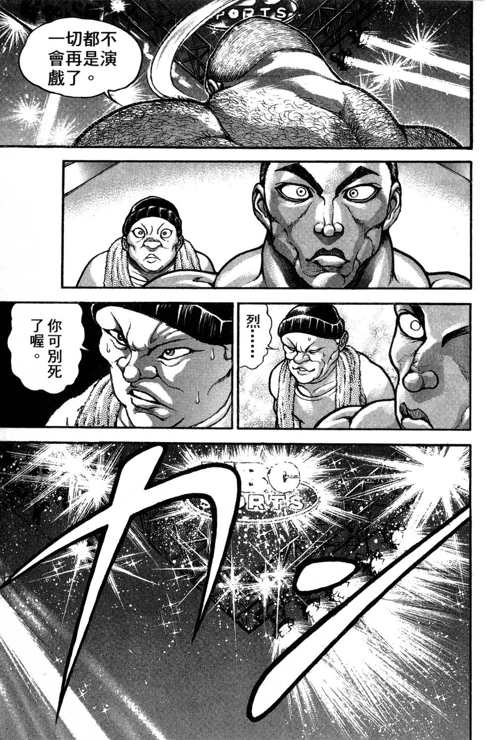 第143页