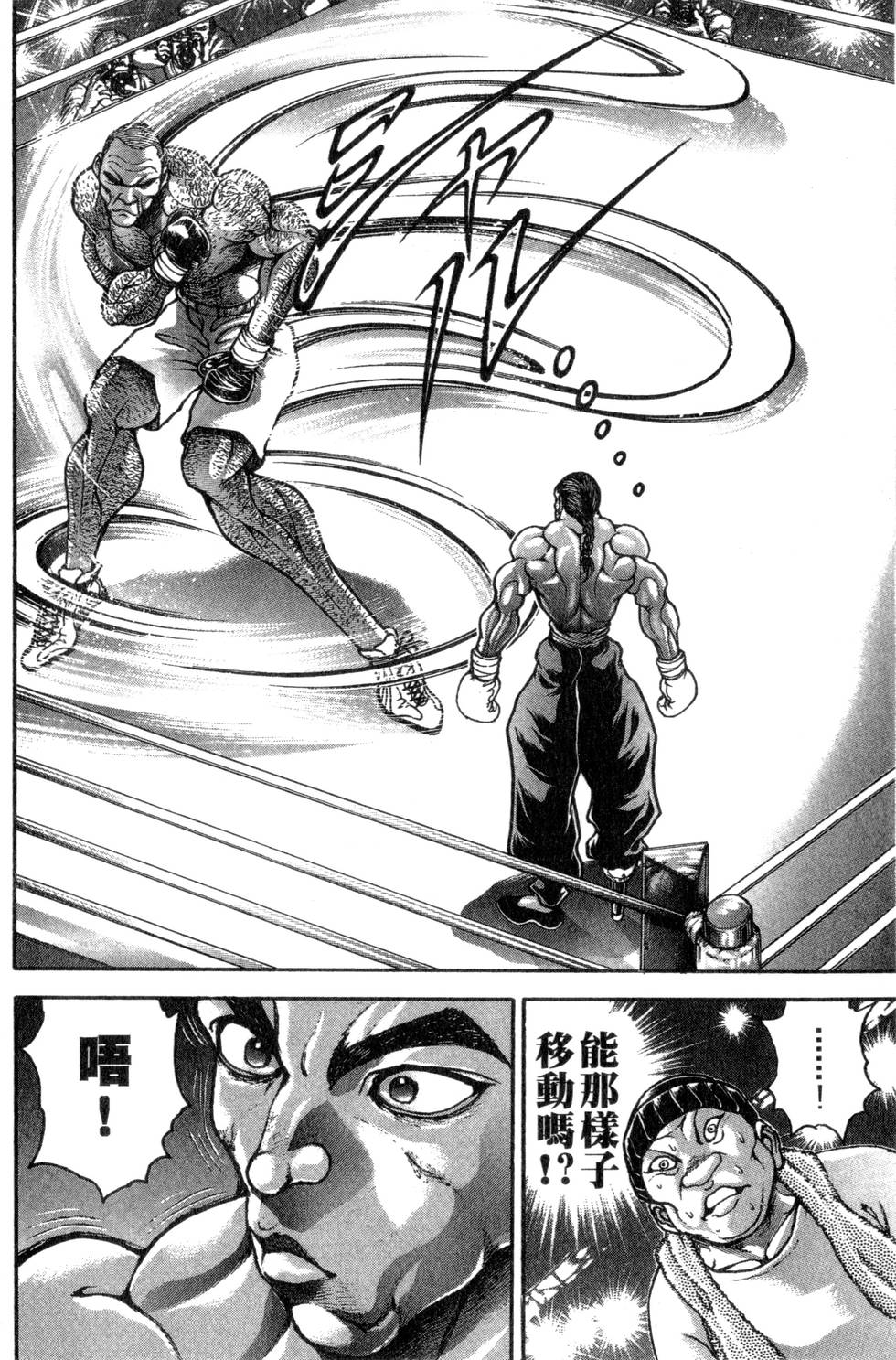 第148页