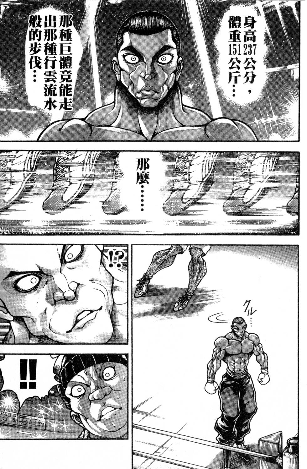 第149页