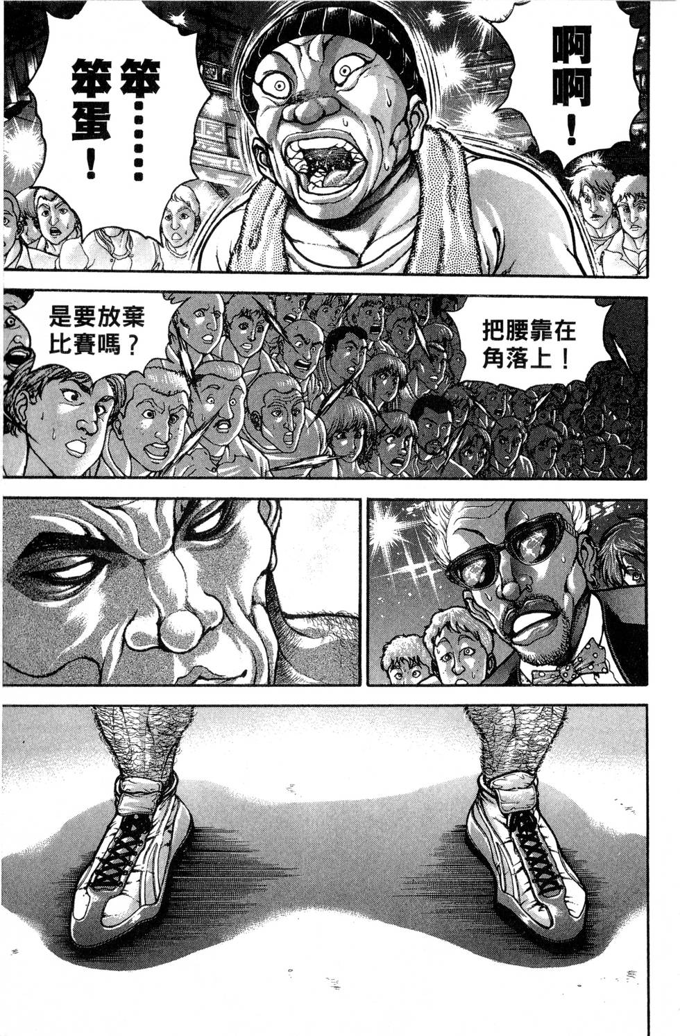 第151页