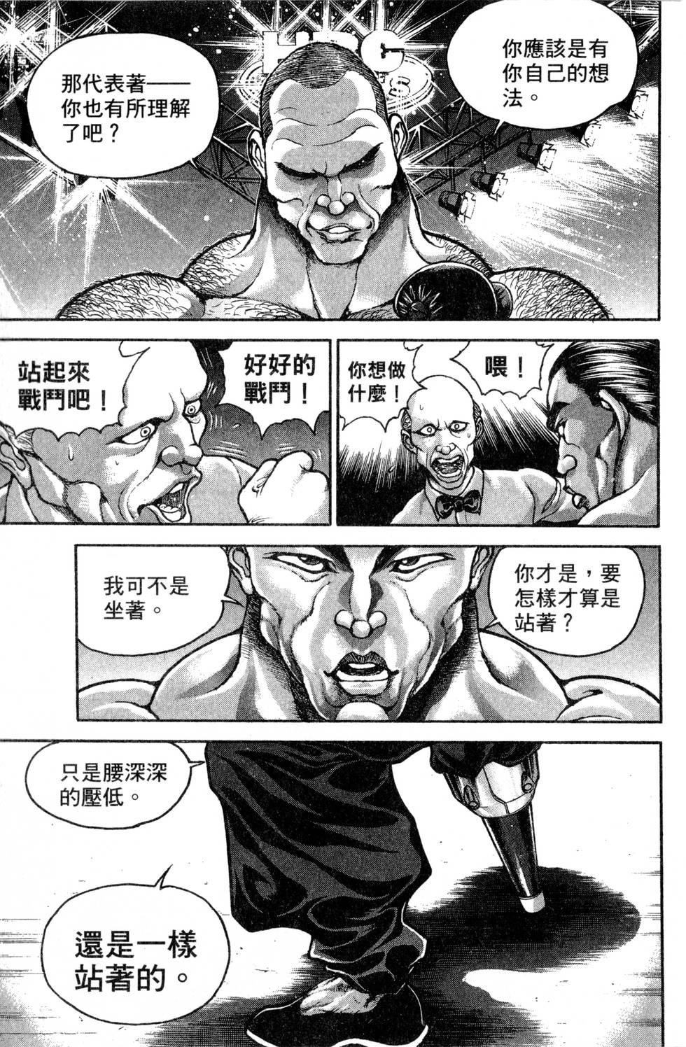 第153页