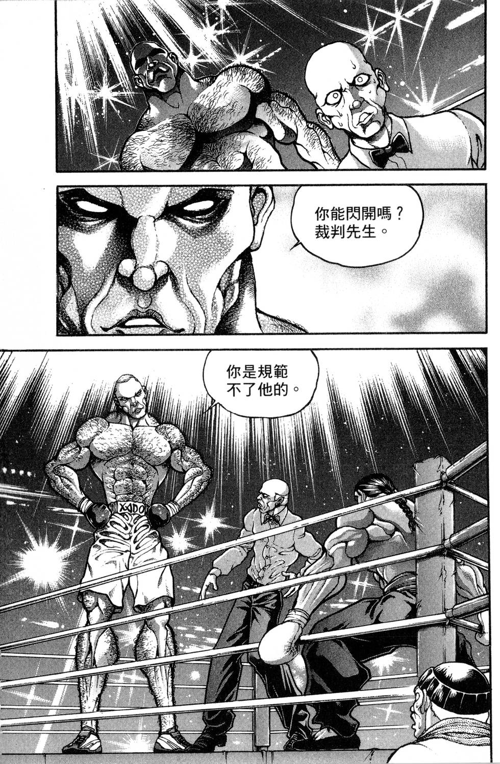 第155页