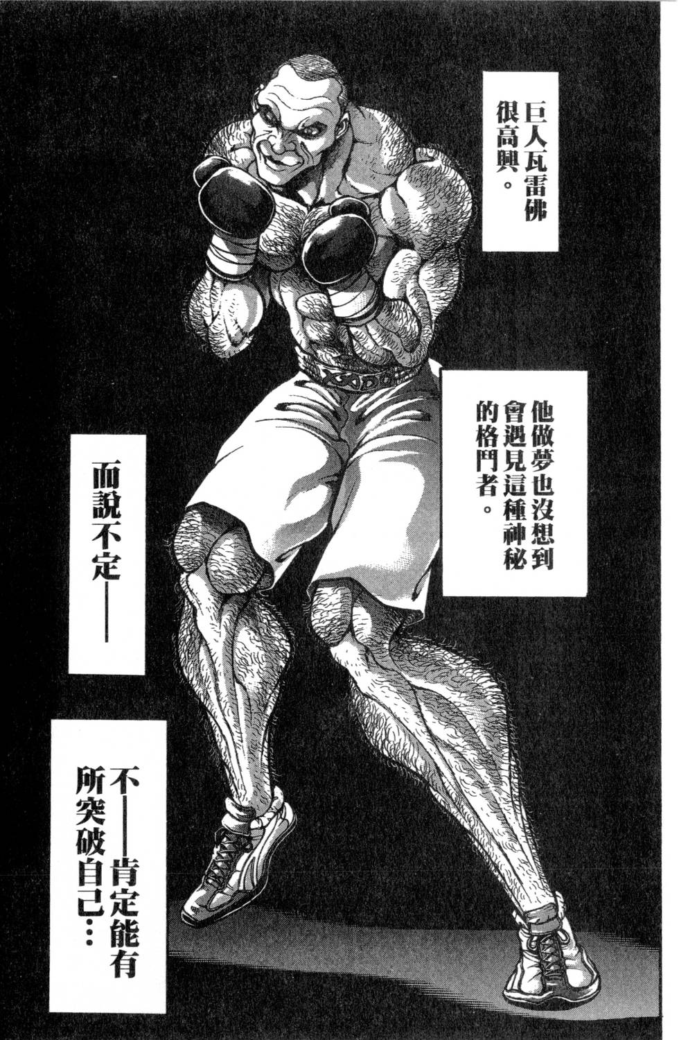 第157页