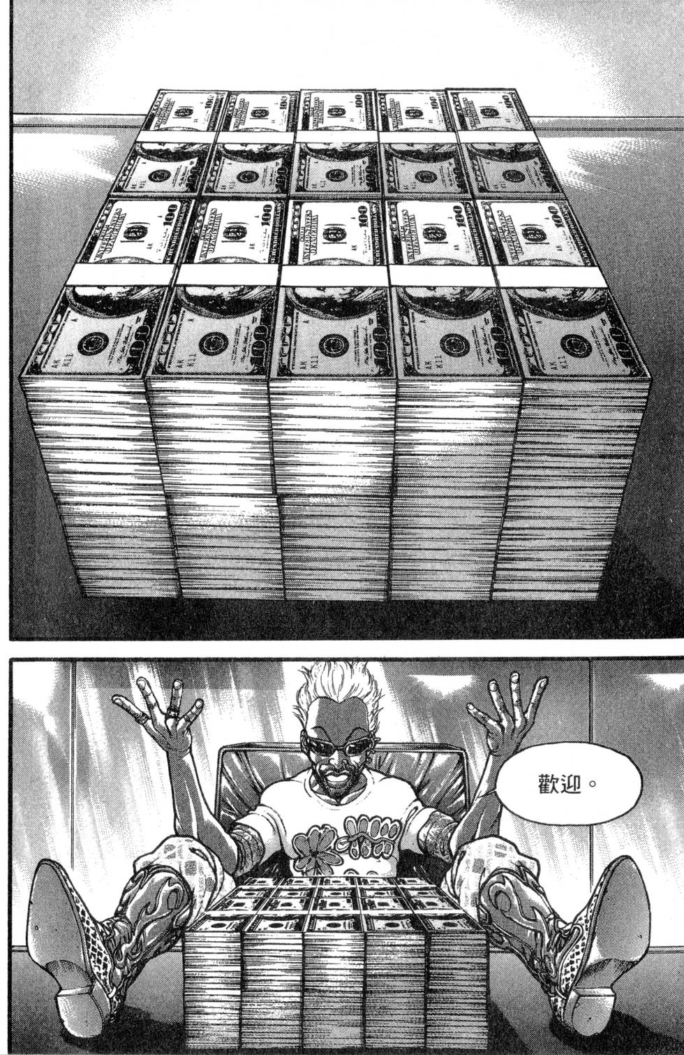 第168页