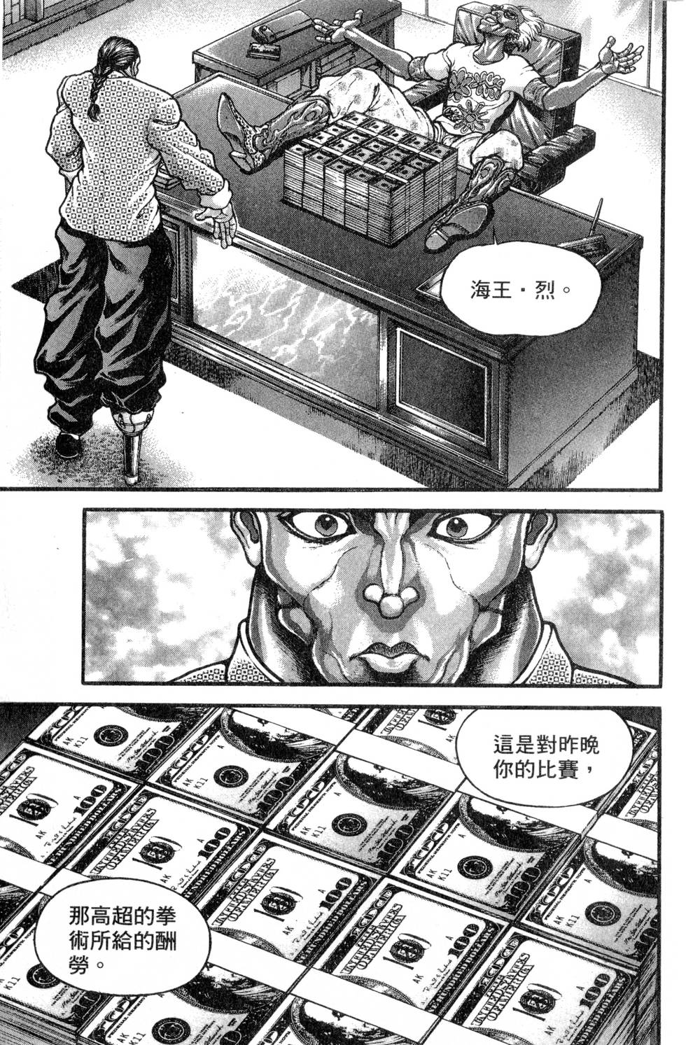 第169页