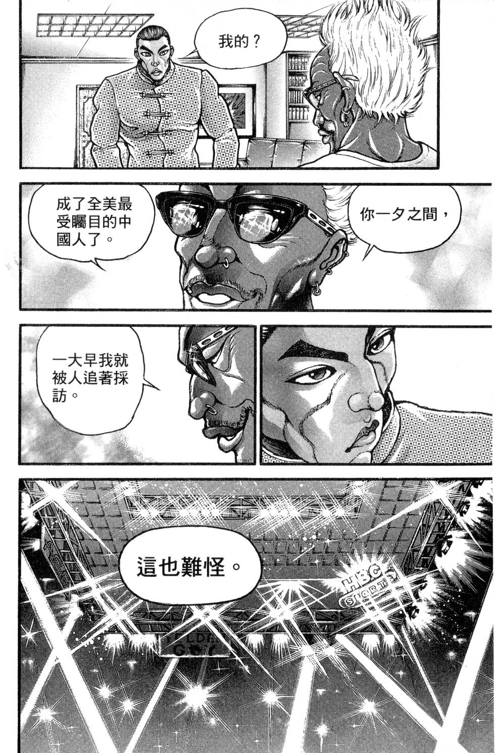 第170页