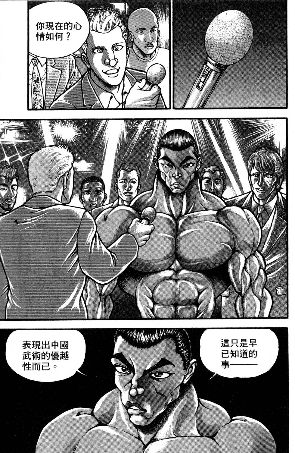 第175页