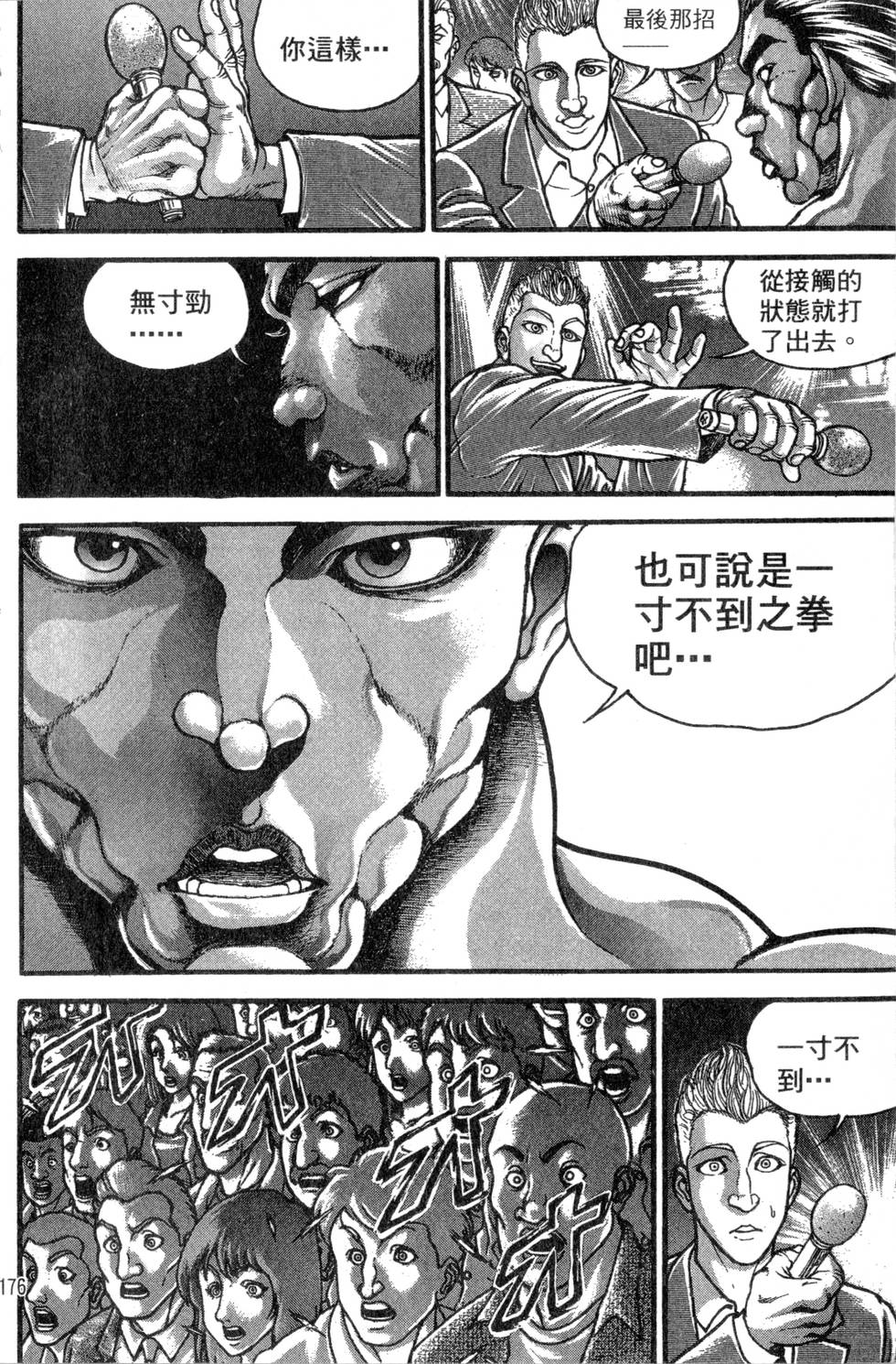 第176页