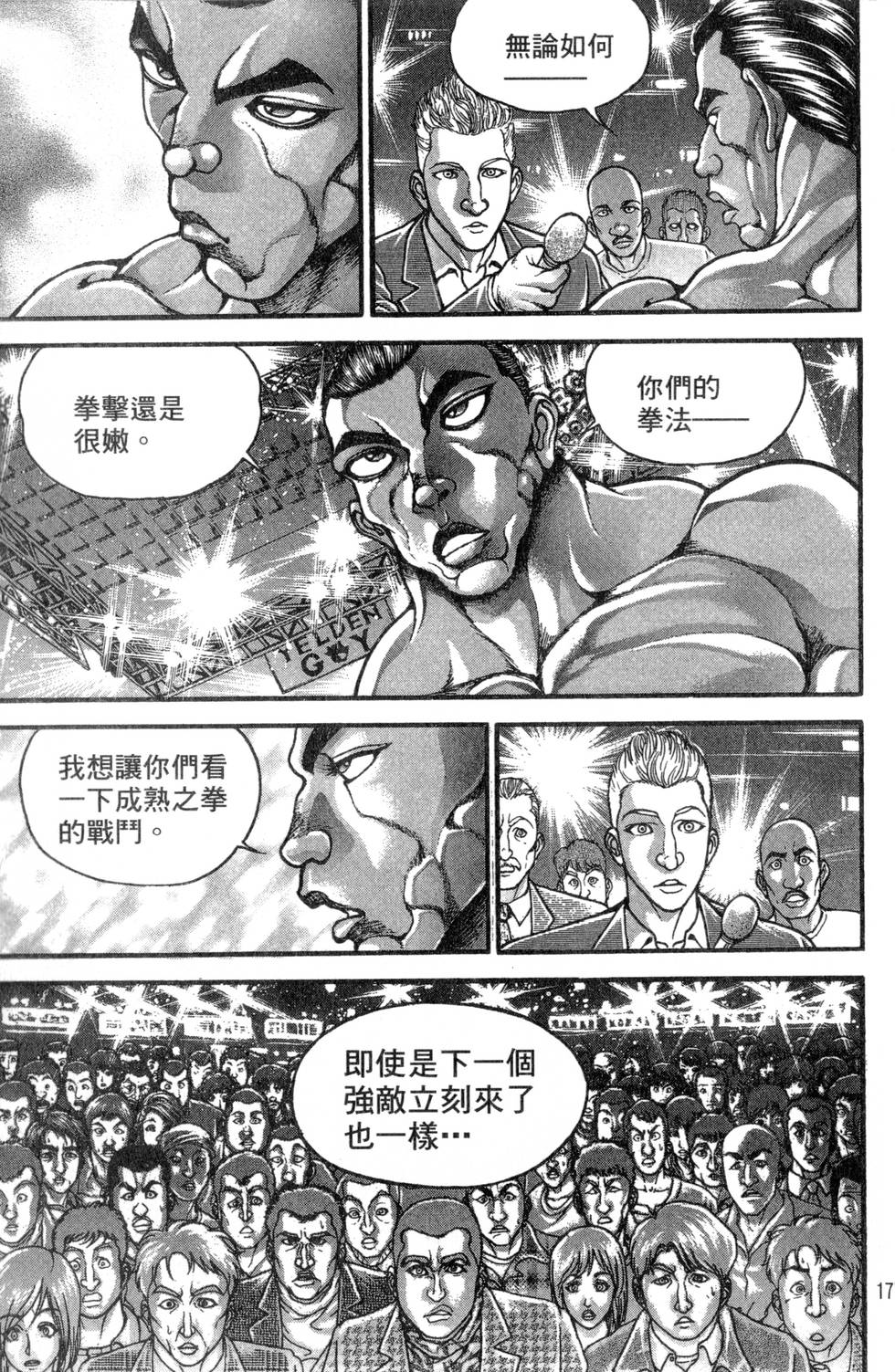 第177页