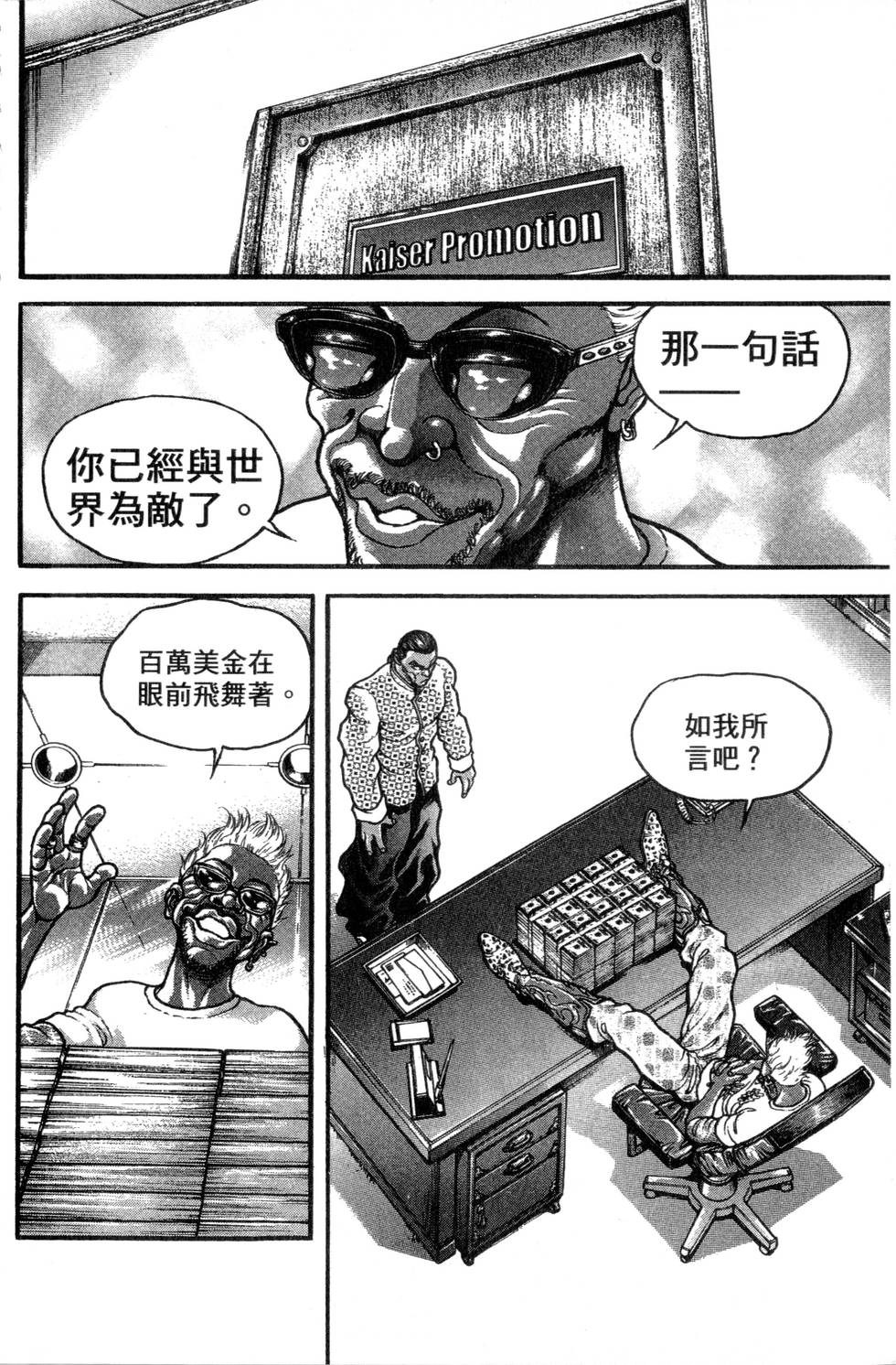 第178页