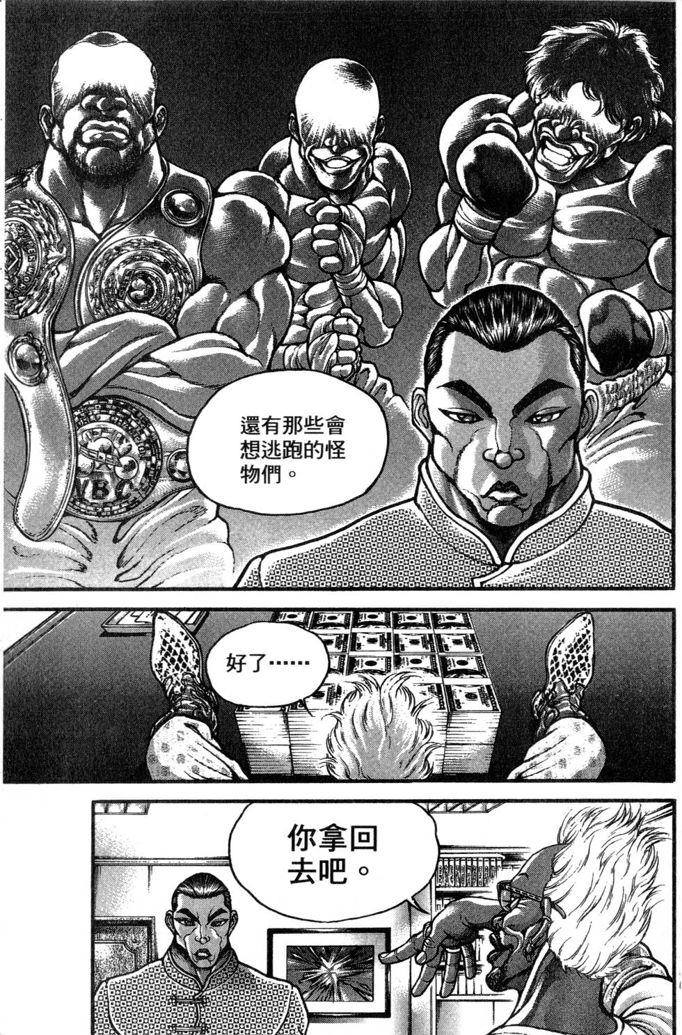 第179页