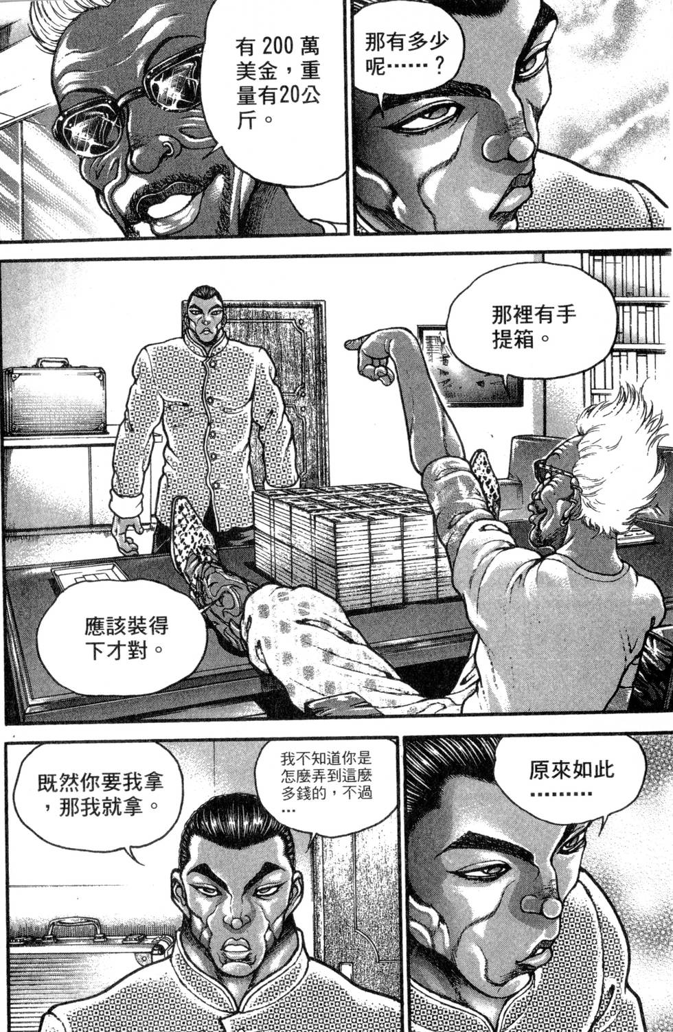 第180页