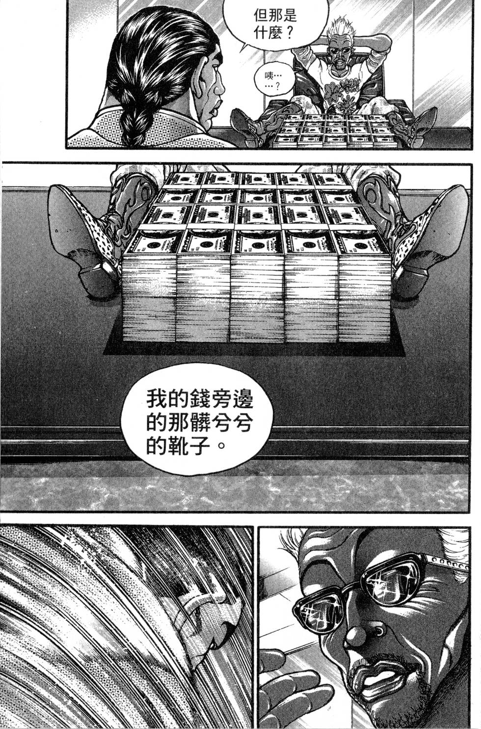 第181页