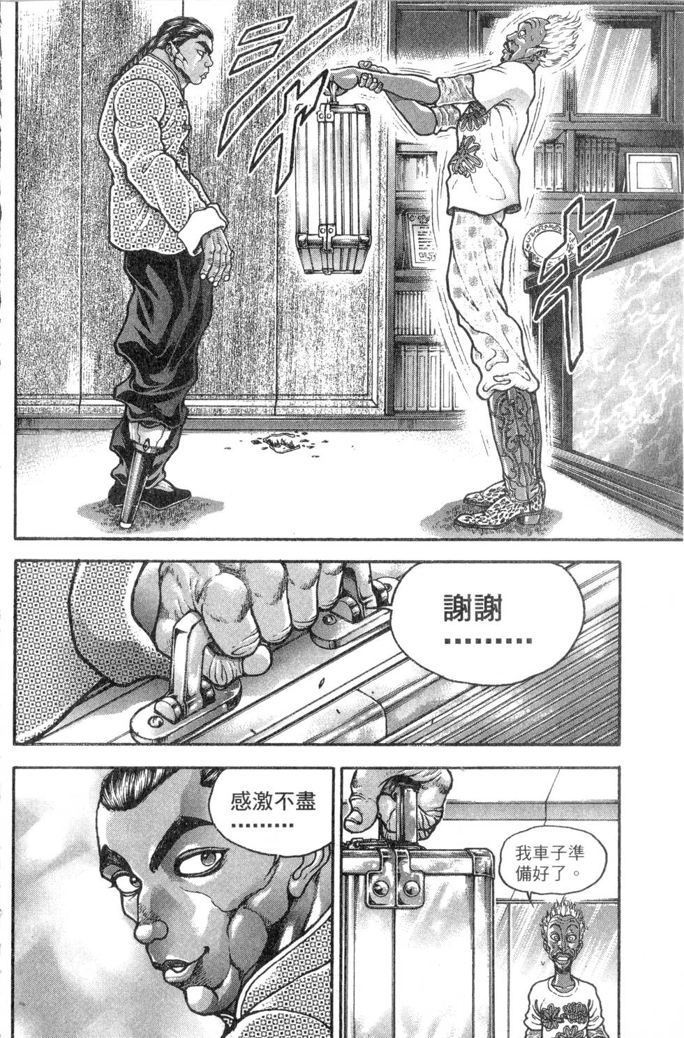 第184页
