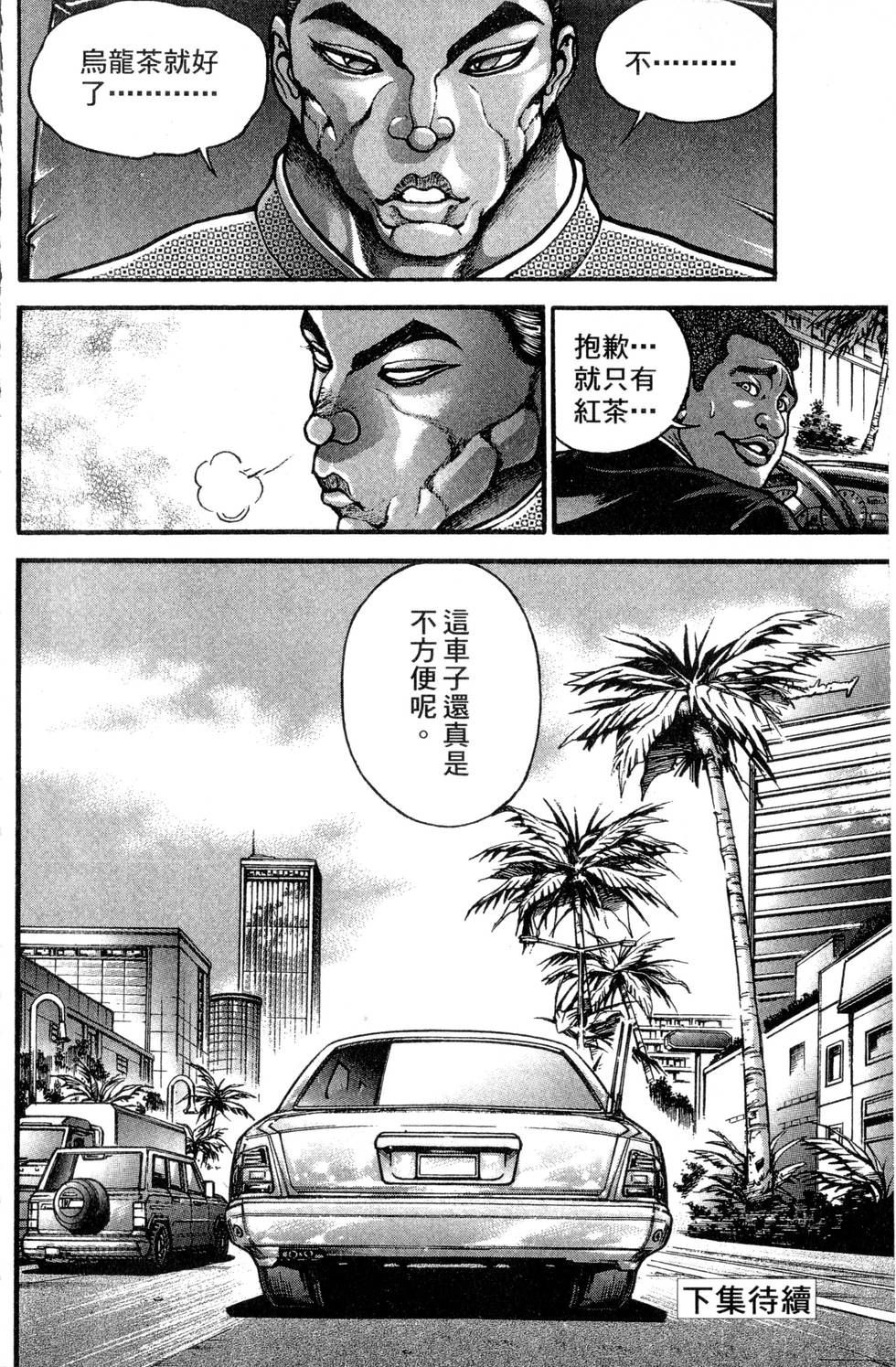 第186页