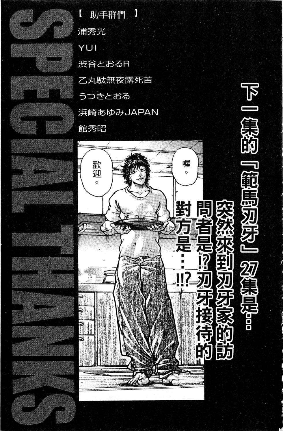 第187页