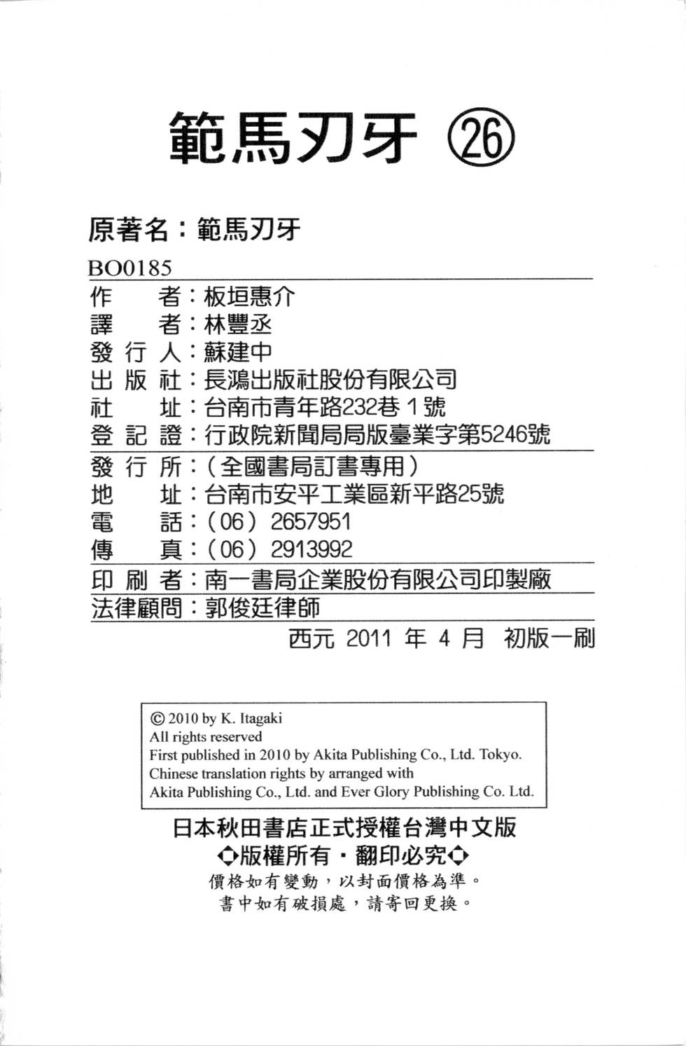 第190页