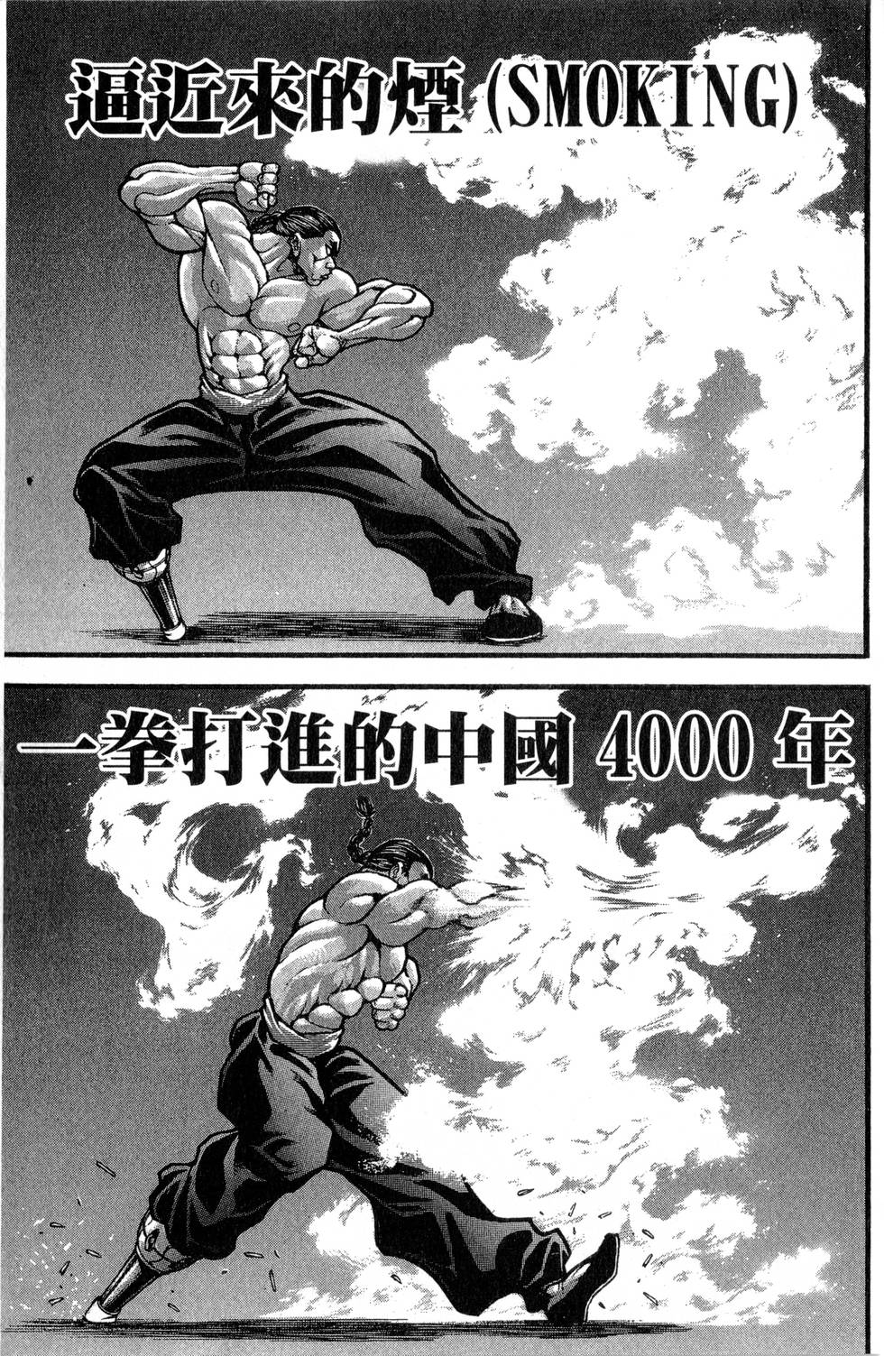 第85页