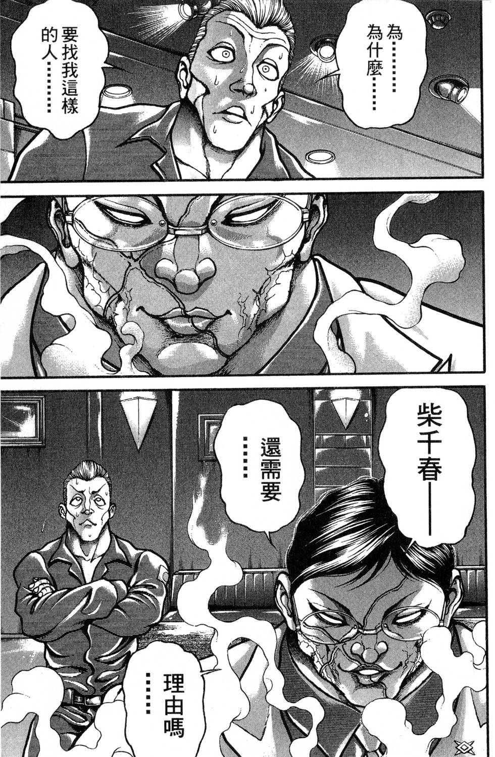 第121页