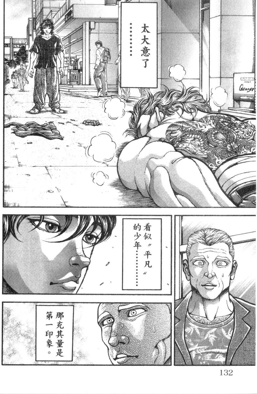 第130页