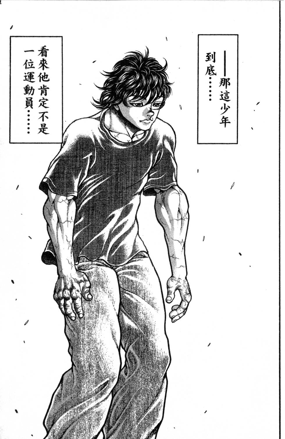 第133页