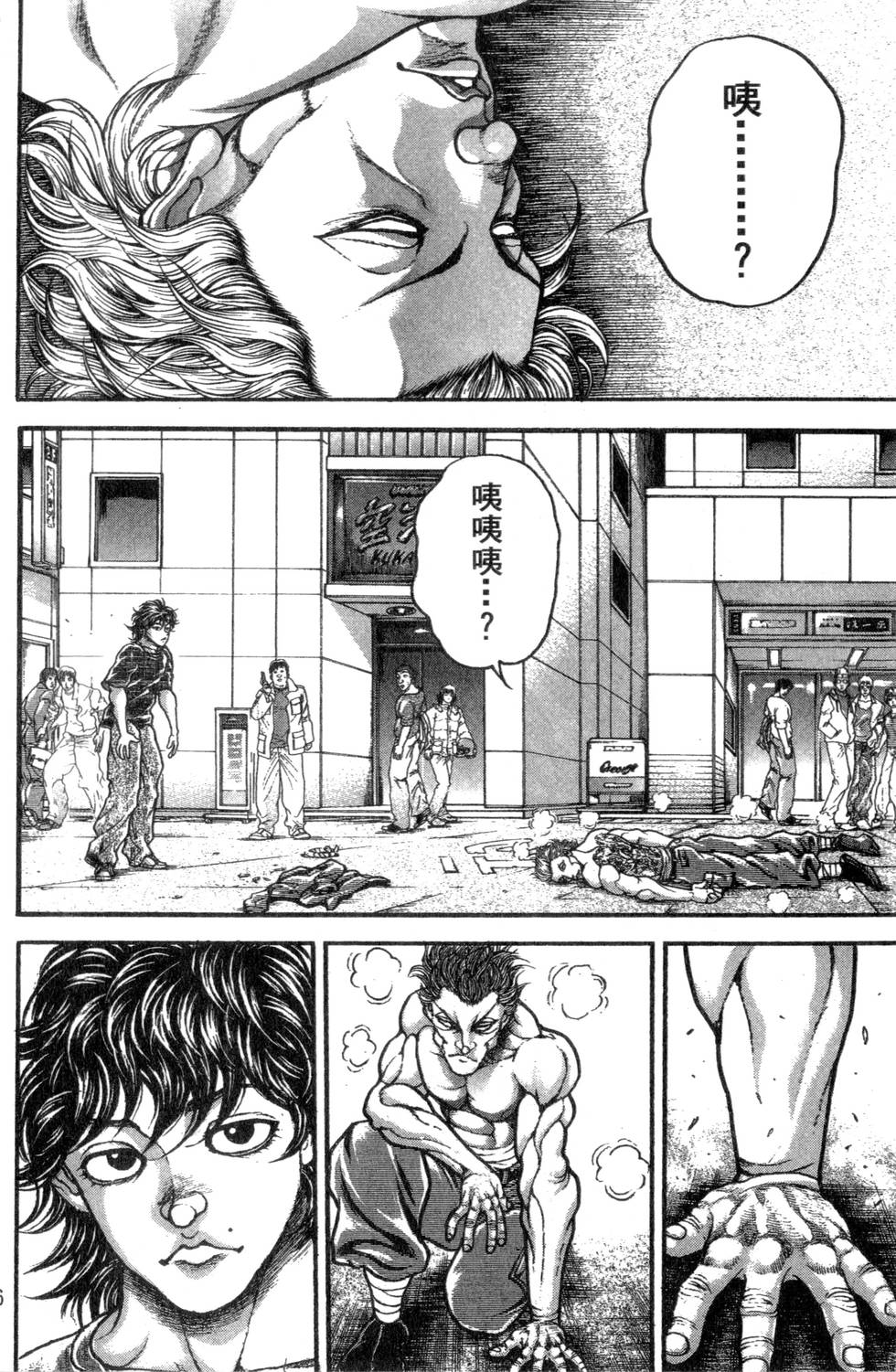 第134页
