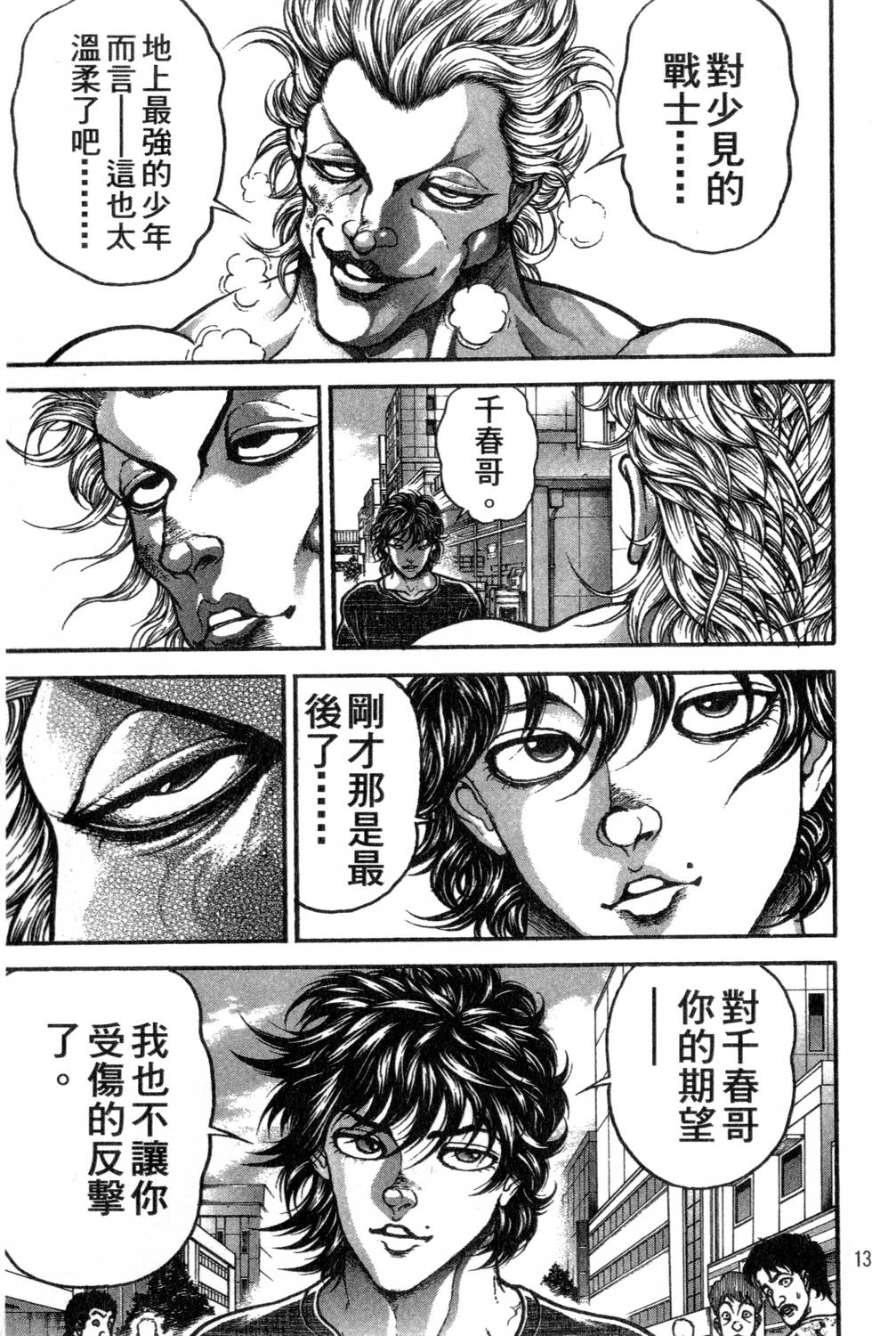 第135页
