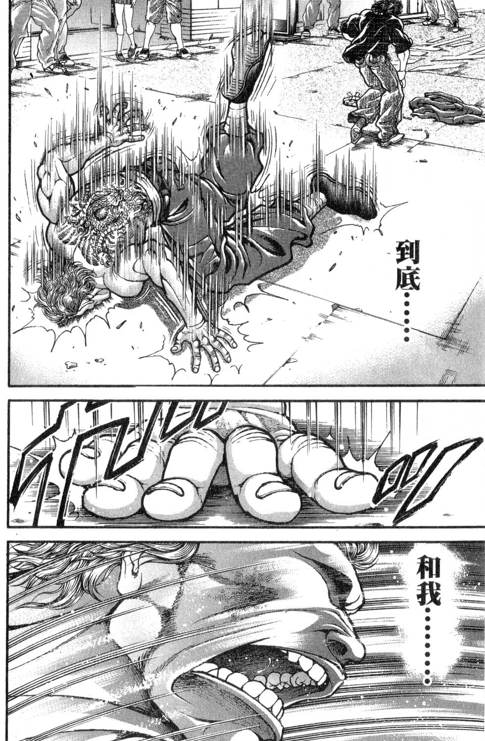 第142页