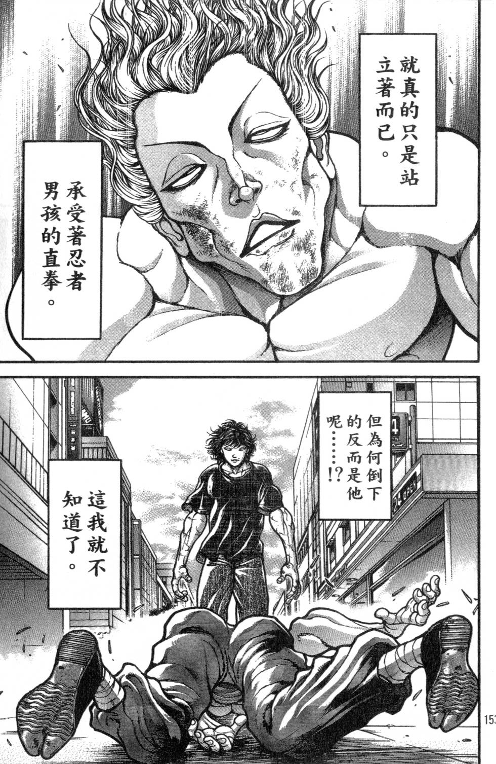 第151页