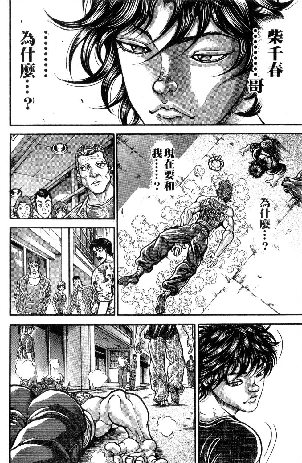 第152页