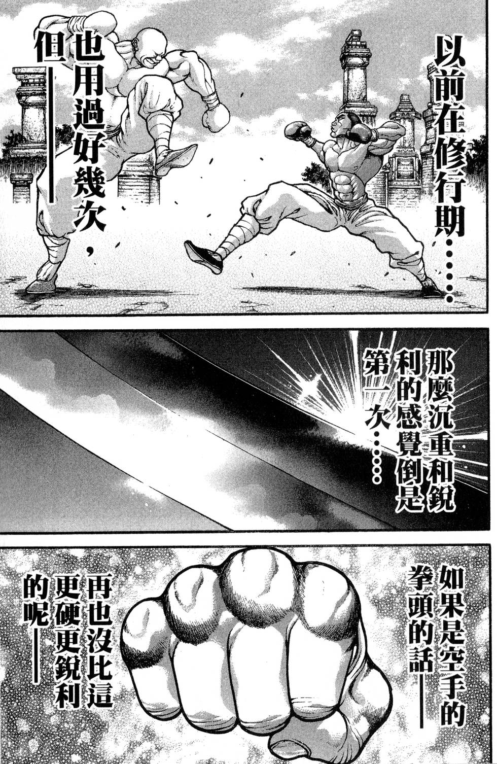 第157页