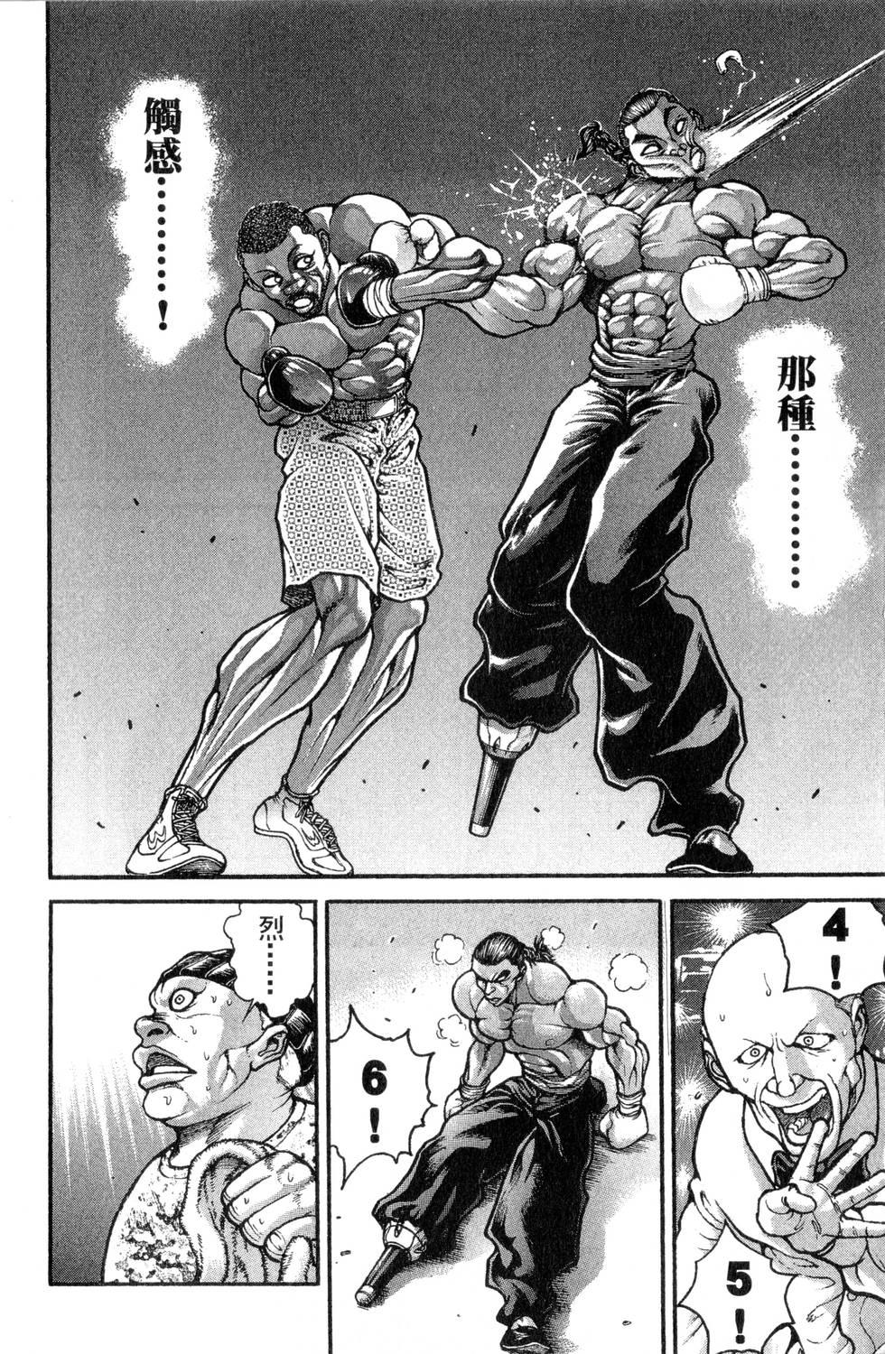 第160页