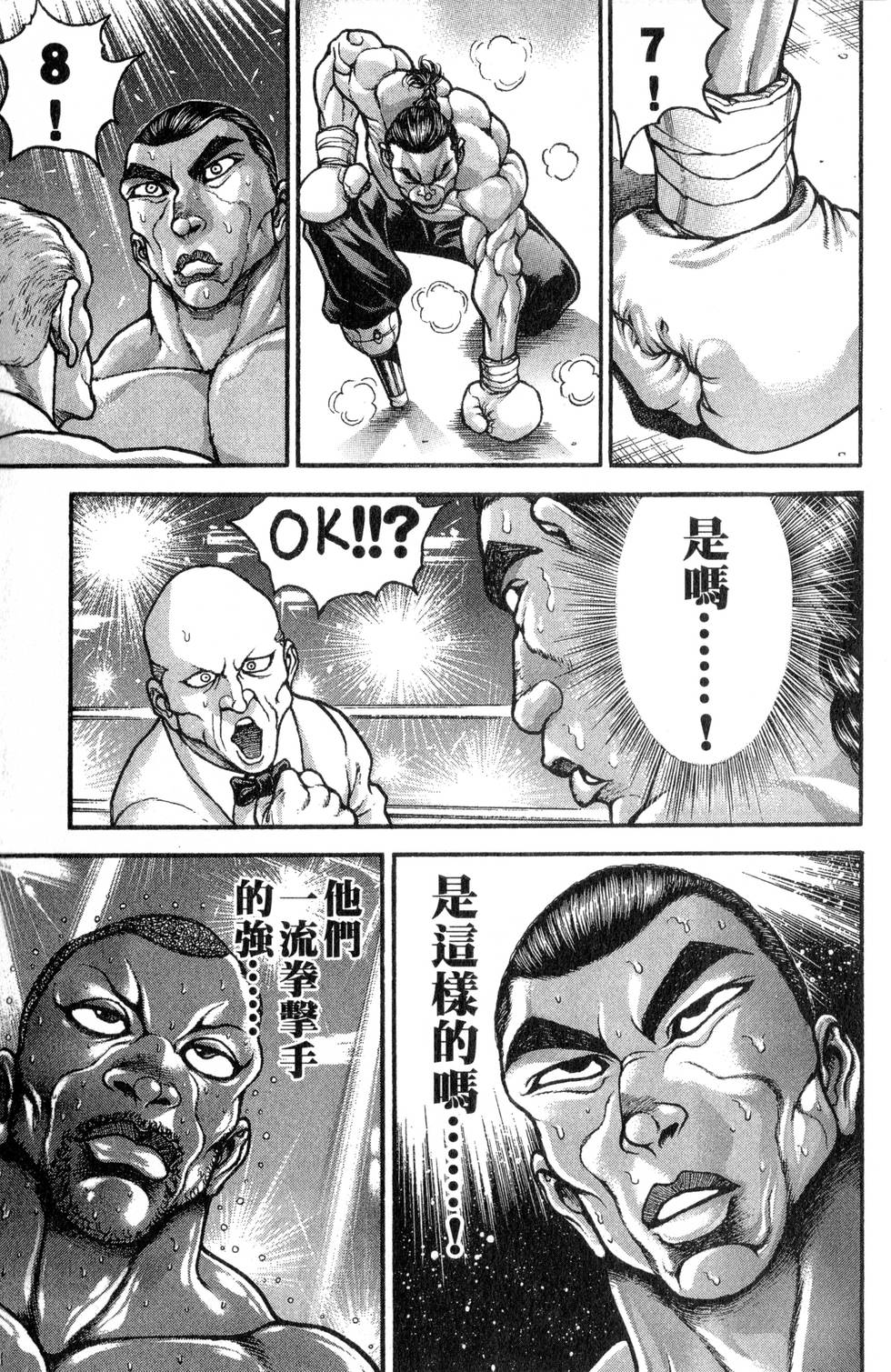 第161页