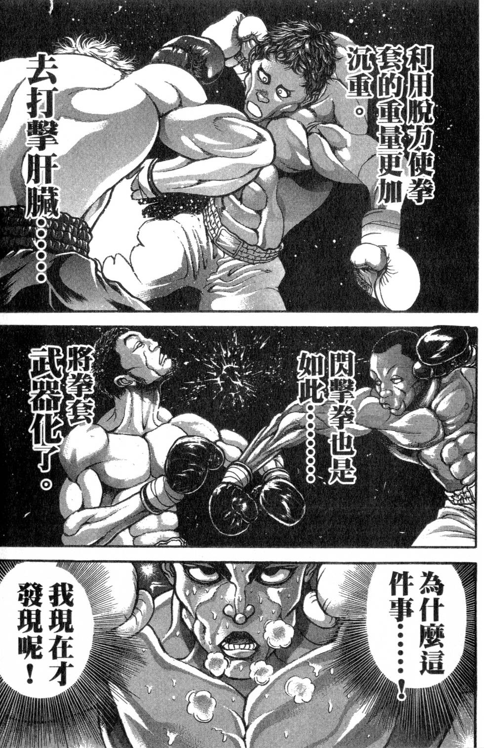 第163页