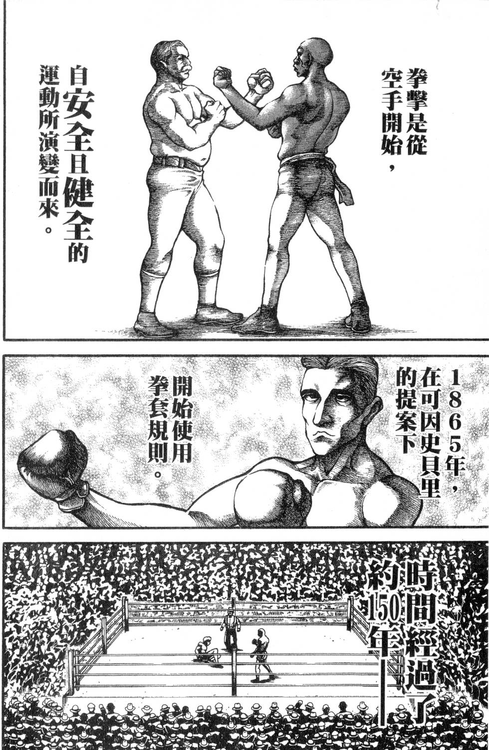 第164页