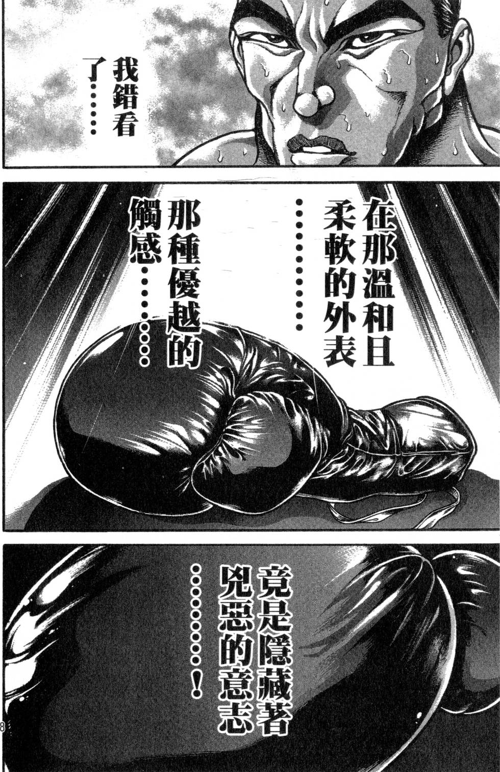 第166页