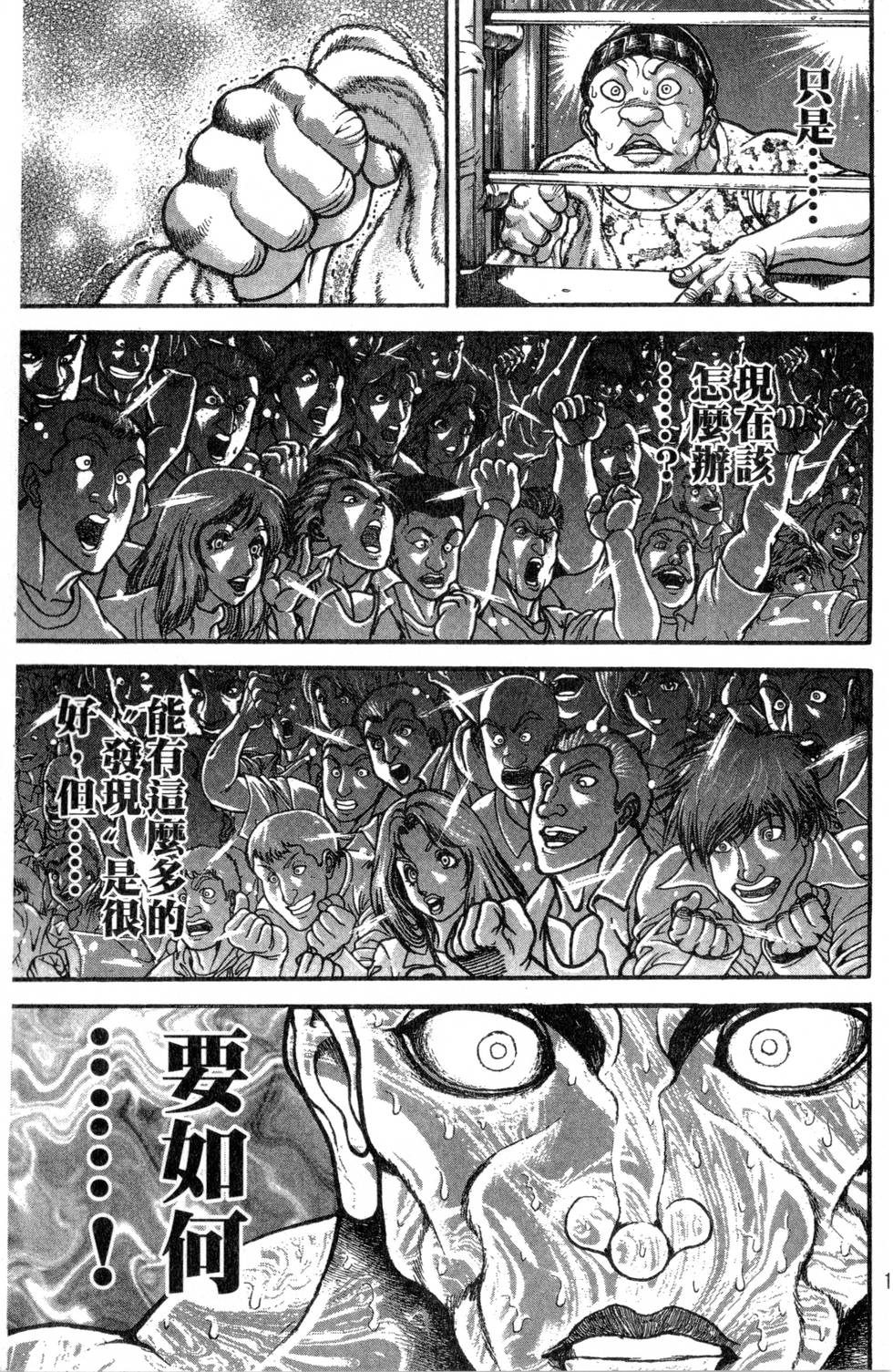 第167页