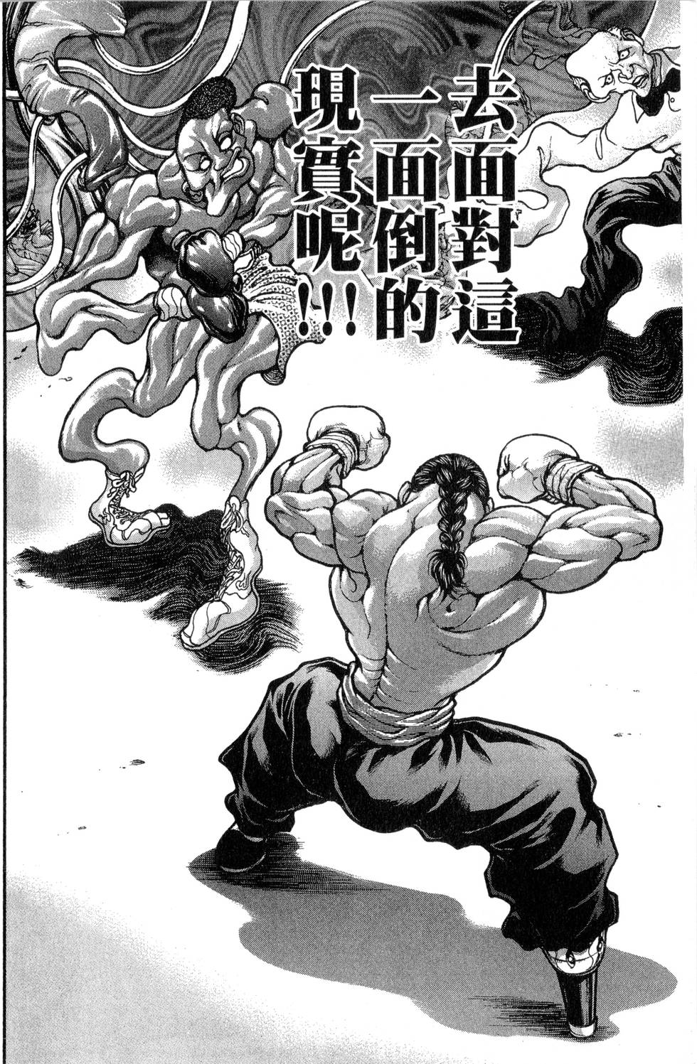 第168页