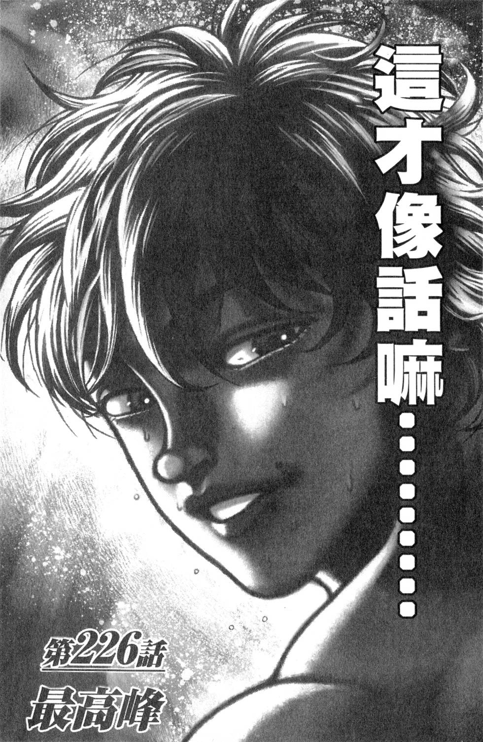 第170页