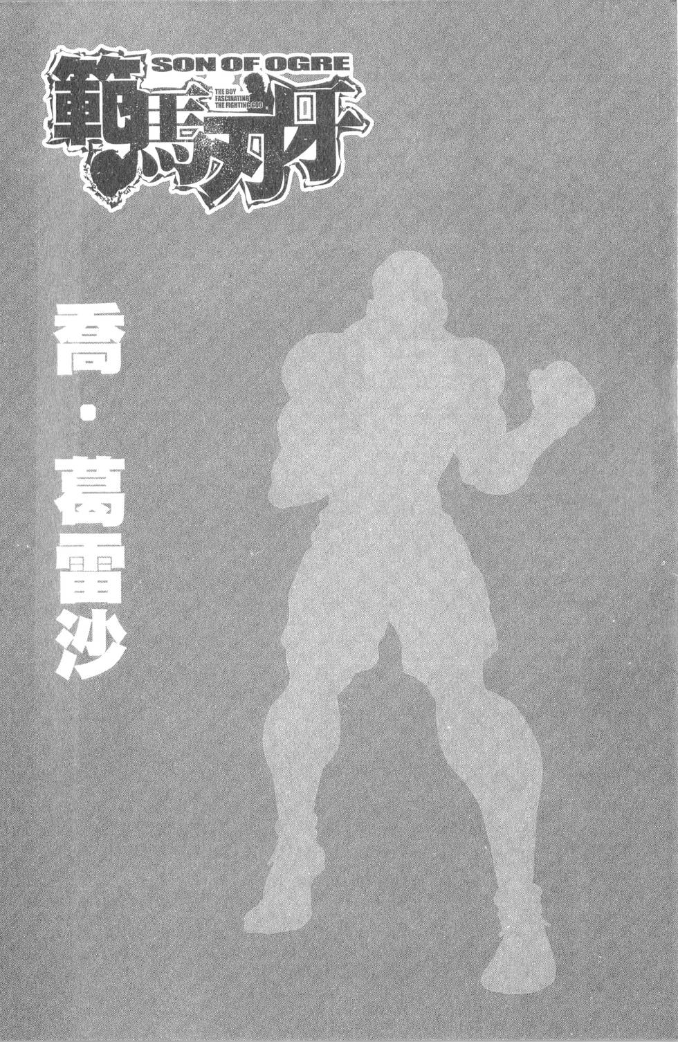 第172页
