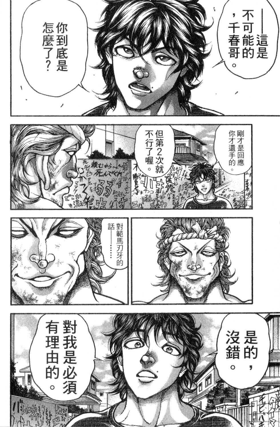 第178页